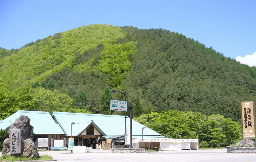 南会津町